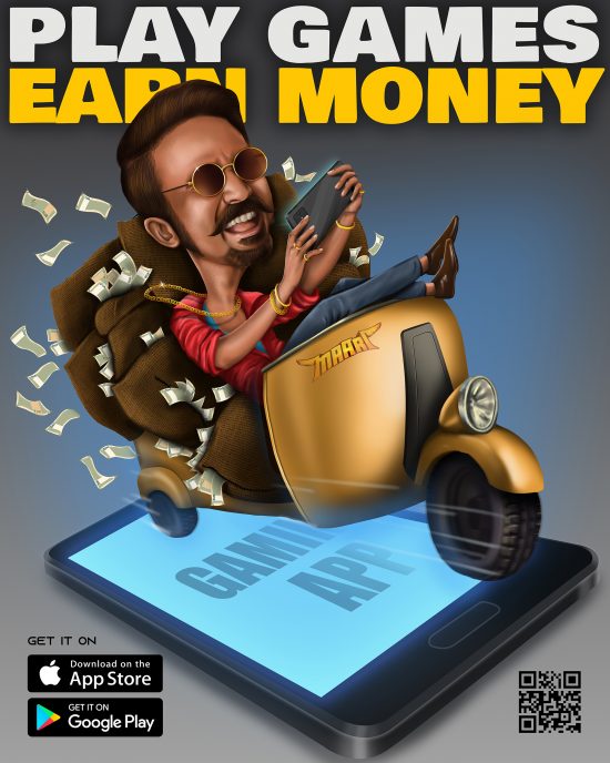 Maari app 1