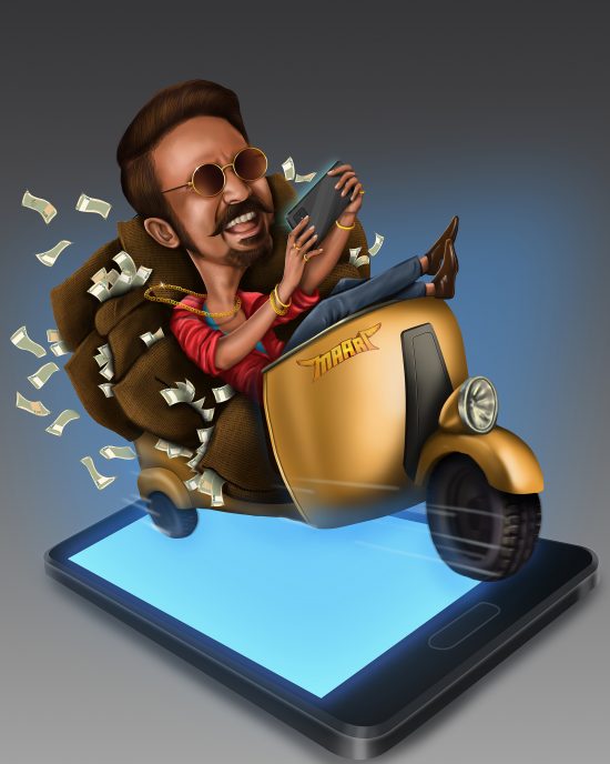 Maari app 2