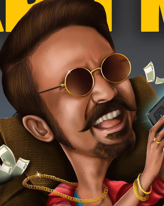 Maari app 3